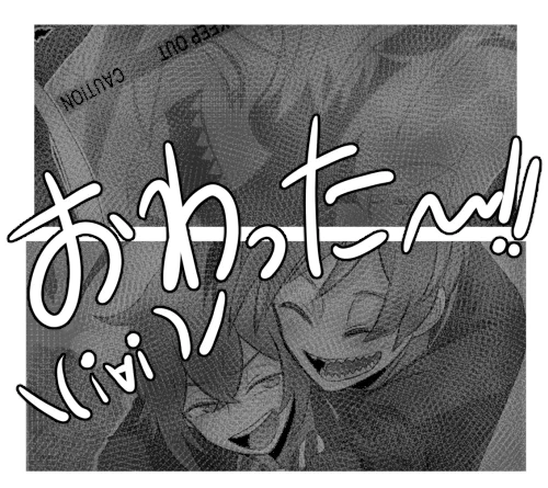 終わらせましたあああああ!!
もう明日か明後日にイベントの知らせまとめてあげます!
大変お待たせいたしました? 