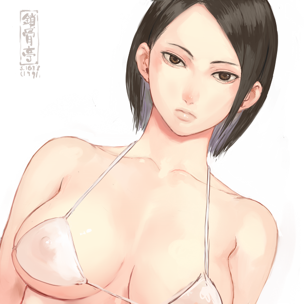 サコツンをなぞる1638 