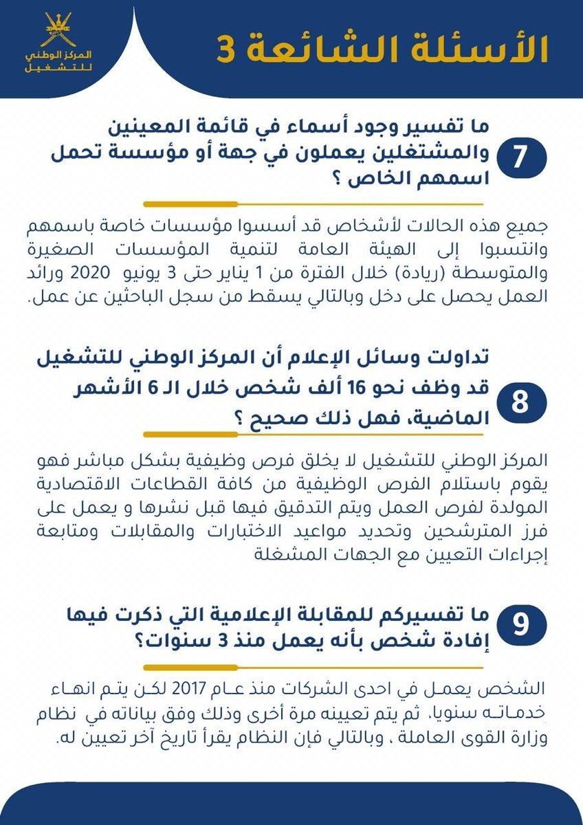 وزارة الدفاع تعلن فتح التجنيد الموحد بالقوات المسلحة وأفرعها للجنسين