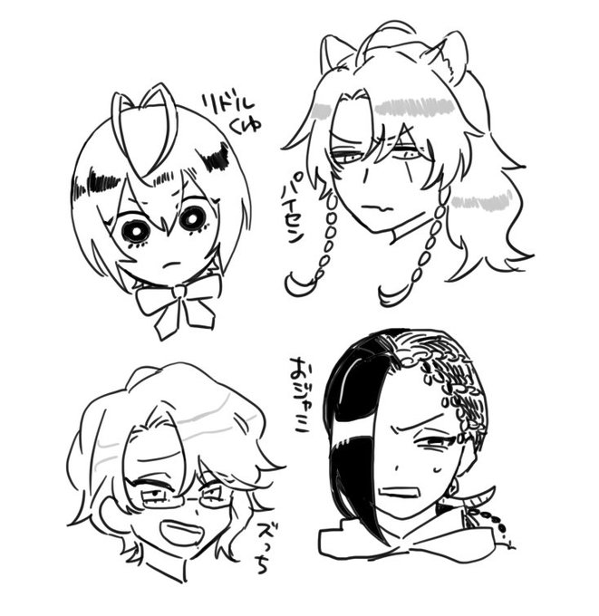 オバブロ組の呼び名 