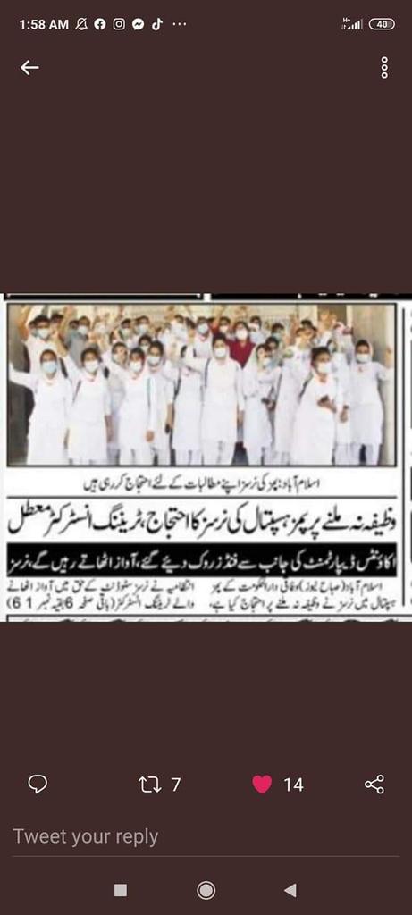 MehwishHameed9's tweet photo. At the act of 19 constitution of Pakistan 🇵🇰 
Freedom of speech.. Is legal rightof every one no body can stop the student from protest 
#Justiceforproliaqat
#JusticeforStudentNurses https://t.co/Tr038ElZKw