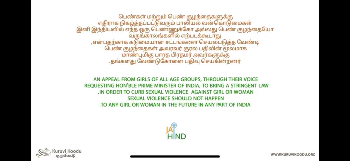 RESH232's tweet photo. #NoChildAbuse 
Voice of our Budding Flowers
#Kuruvikoodu
#IIRTM
@_iirtm 

https://t.co/n738QGdcIw https://t.co/4c445b3807