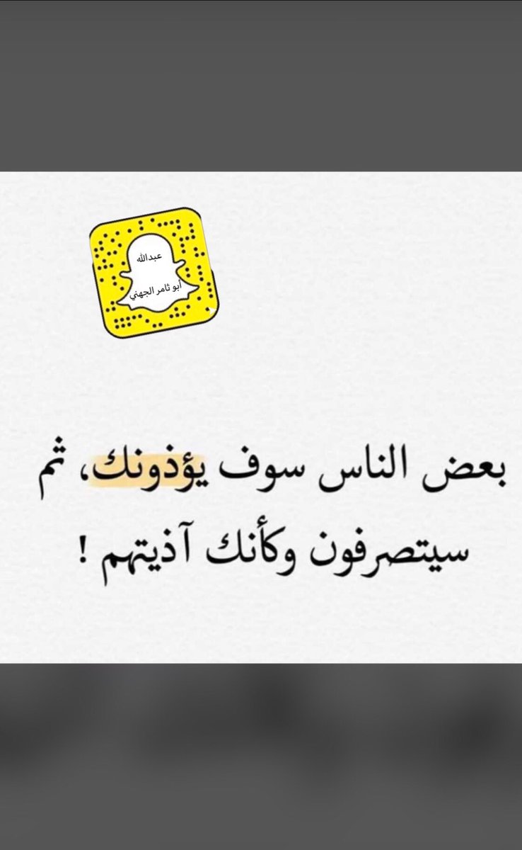 abdallahaljohni's tweet photo. https://t.co/fvIZAH83yB