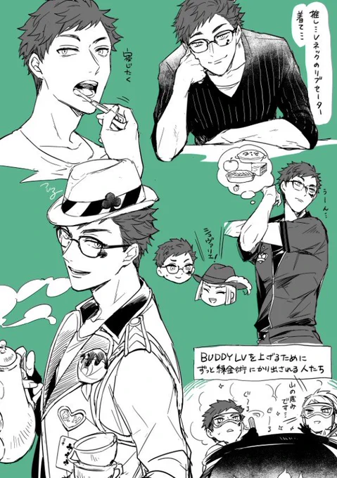 詰め合わせトレイ 