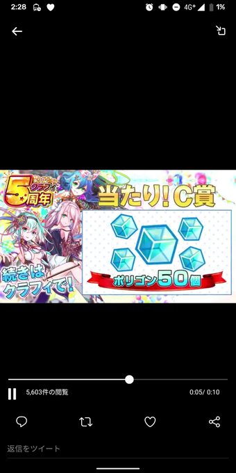 ポリゴン の評価や評判 感想など みんなの反応を1時間ごとにまとめて紹介 ついラン ポリゴン の評価や評判 感想など みんなの反応を1時間ごとにまとめて紹介 ついラン