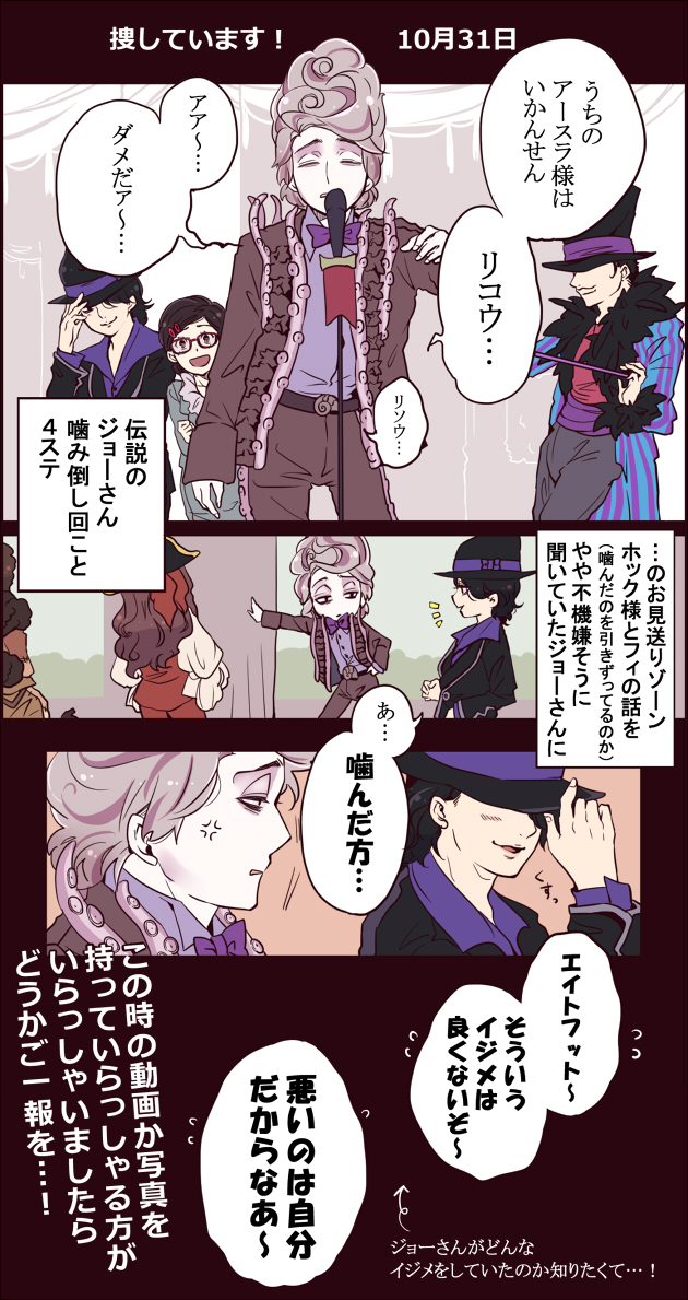 私ごとですがどうしても知りたくて、
2018/10/31の情報を捜しています!
もしお持ちの方がいらっしゃいましたら…! 