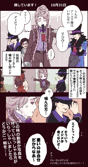 私ごとですがどうしても知りたくて、
2018/10/31の情報を捜しています!
もしお持ちの方がいらっしゃいましたら…! 