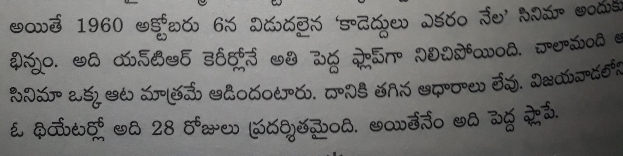 EcLhJ-VUMAIfFhh?format=jpg&name=large