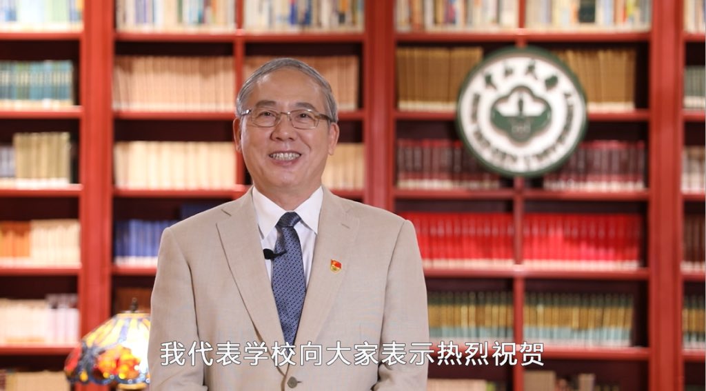 At the 'cloud graduation ceremony' of 2020 graduates, president of SYSU, Luo Jun delivered a speech for the graduates and congratulated every student who graduated!