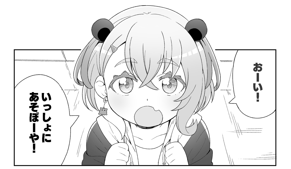 進捗オブ進捗 明後日くらいには本編あげられるとおもいま～ (アホ毛ないのは見切れるからです) 