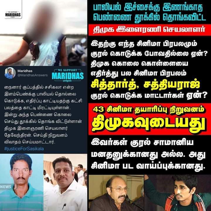 raampurushoth's tweet photo. Dai stupid ,,,
Now your eye and ear are closed @Actor_Siddharth https://t.co/XkOsHKHX3N
