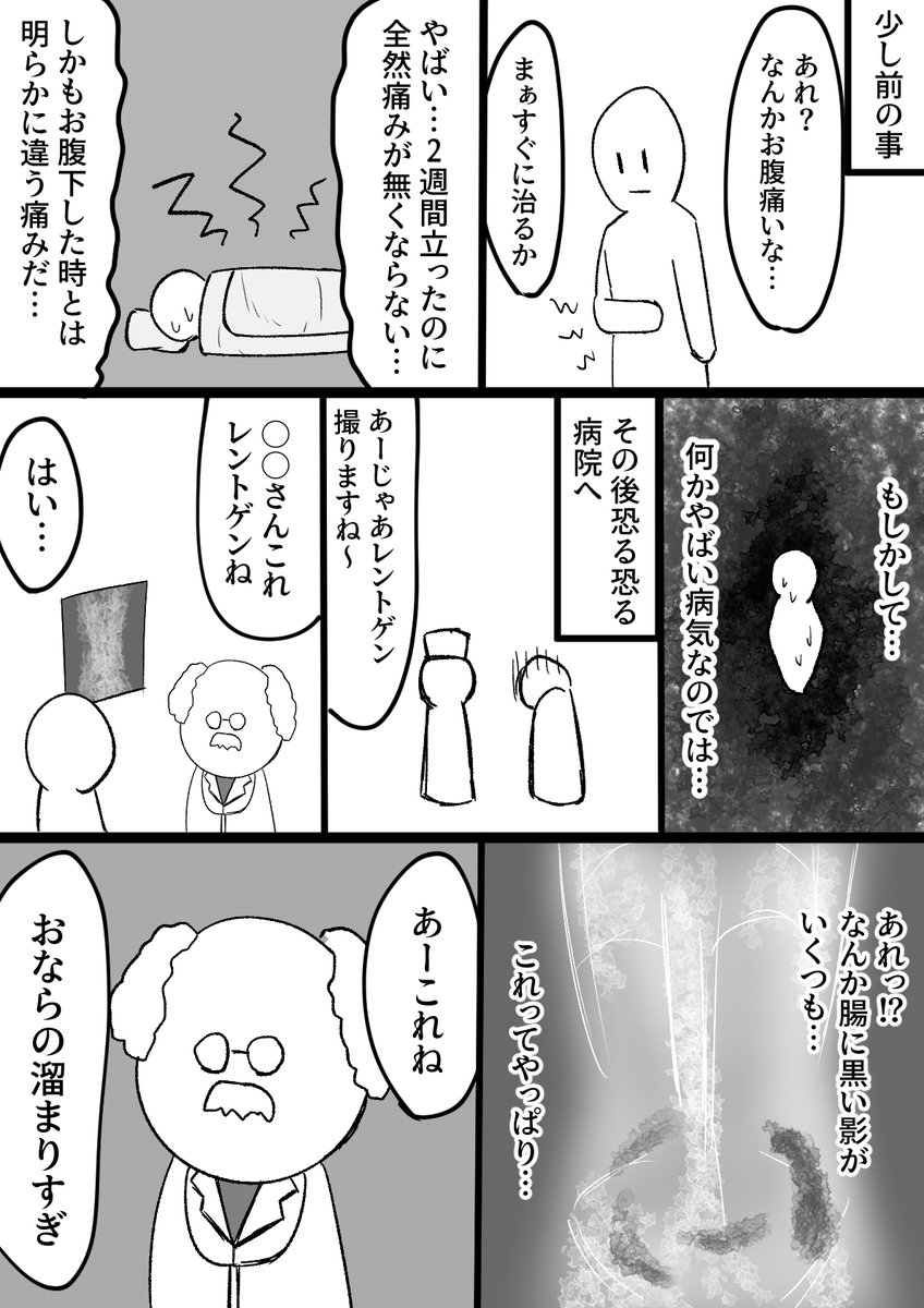 ミクロナ 1日1個お絵描きシリーズ 今日は1日中バイトだったので適当 ミクロナ 1日1個お絵描きシリーズ 今日は1日中バイトだったので適当