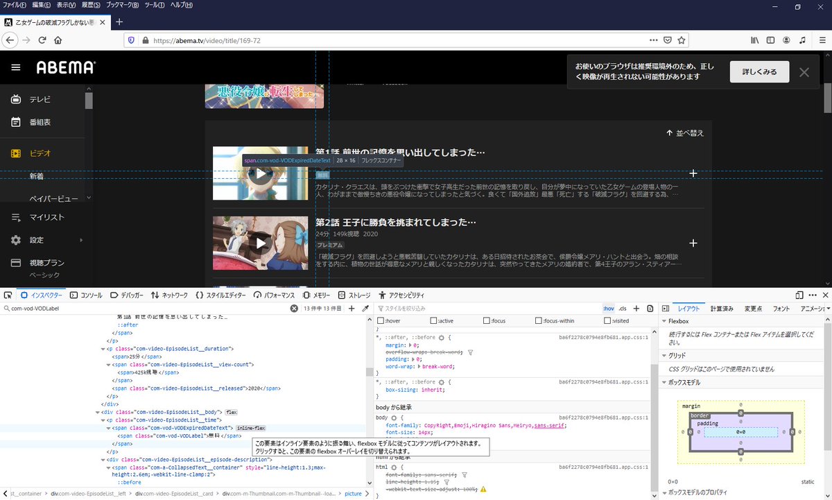 _pikka_'s tweet image. IE11のflex周りのバグのせいで、もう完全にお手上げ状態…orz
Micorosoft Edgeでは、ActiveXコントロールは非対応みたい。
#IE11 #WScript #Jscript #WSH #DOM #HTML #WEBBOT #cscript #Edge #Microsoft #マイクロソフト #Windows #Windows10