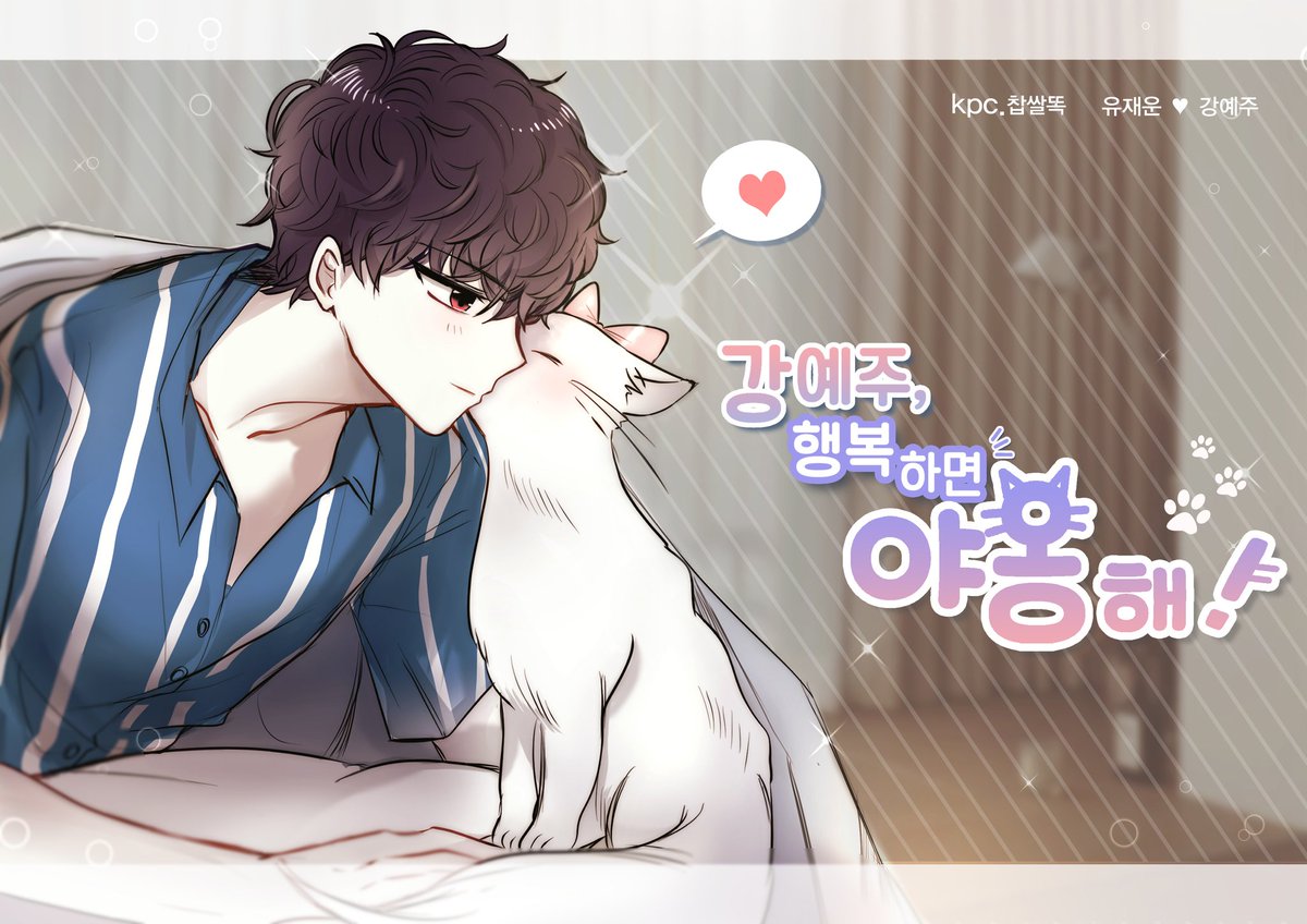 salgucommission's tweet photo. 앤캐랑 세션간거랑 동양에유ㅎ https://t.co/Wc6fqUK4UZ