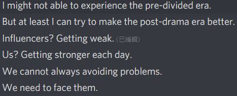 NeoLin7812's tweet photo. To all members of the Splatoon community. https://t.co/qfllt6PY43