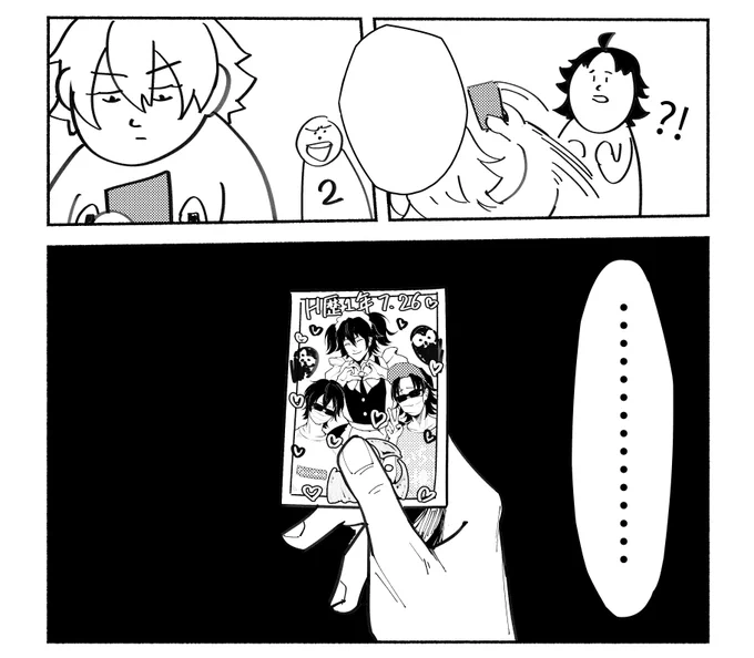 ............?!♡ 