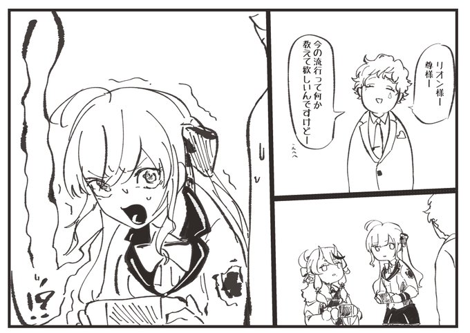 ファーム面白かった
急に聞かれたときどんな反応するんでしょうね
#常套句
#ジョー設展 