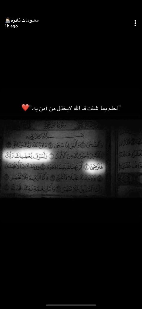 zozomohamed22's tweet photo. #ابراهيم_محارب_السرطان ربي يشفيك ويعافيك يا ابراهيم 🤲🏻 https://t.co/QgIiEgfjKw
