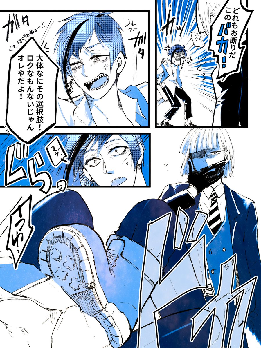 Megumi Twst Bl ルクフロで1000 フォローありがとう漫画 がわちゃわちゃしてます なので 続きはpixivに T Co Cahqcaibay Megumi Twst Bl ルクフロで1000 フォローありがとう漫画 がわちゃわちゃしてます なので 続きはpixivに T Co Cahqcaibay