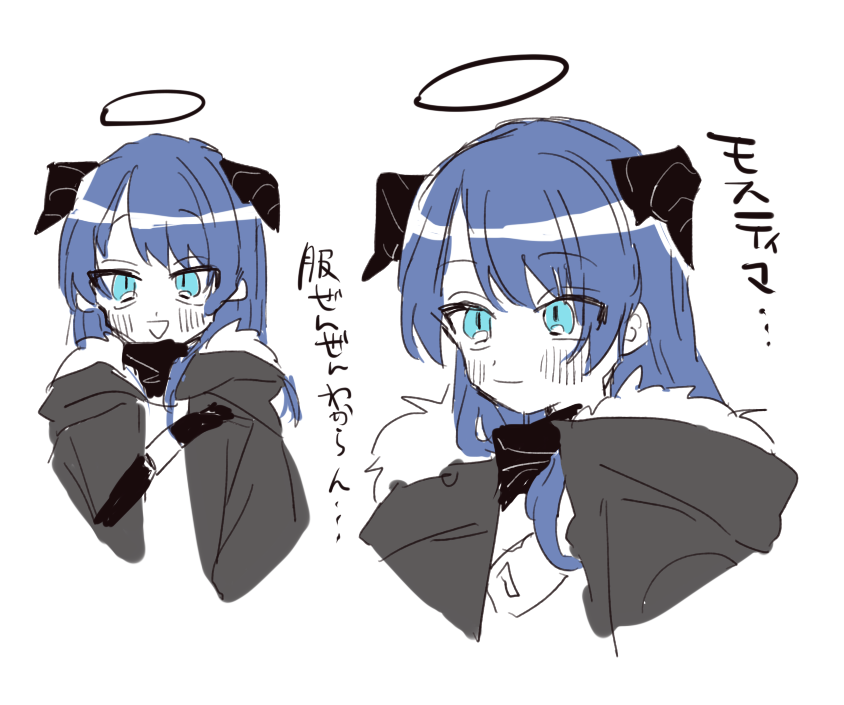 モスティマ欲しすぎる……… 