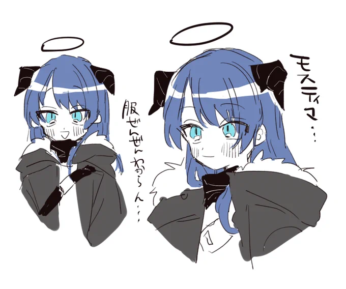 モスティマ欲しすぎる……… 