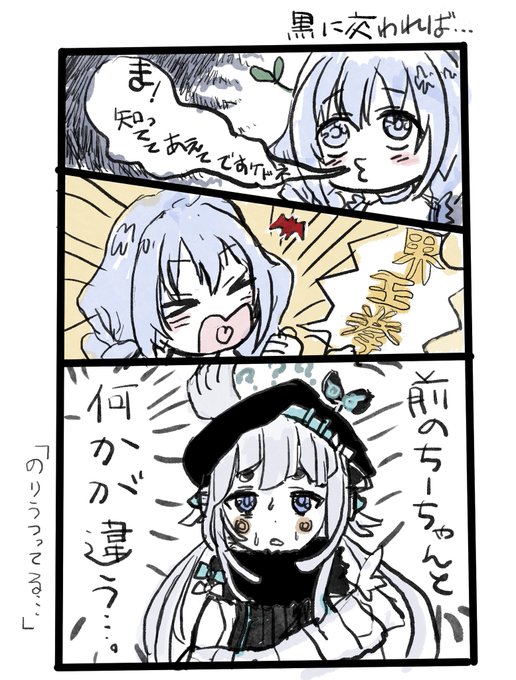 染まってるちーちゃんかわいかった
#ちーあーと #ゆげいじゅつ 