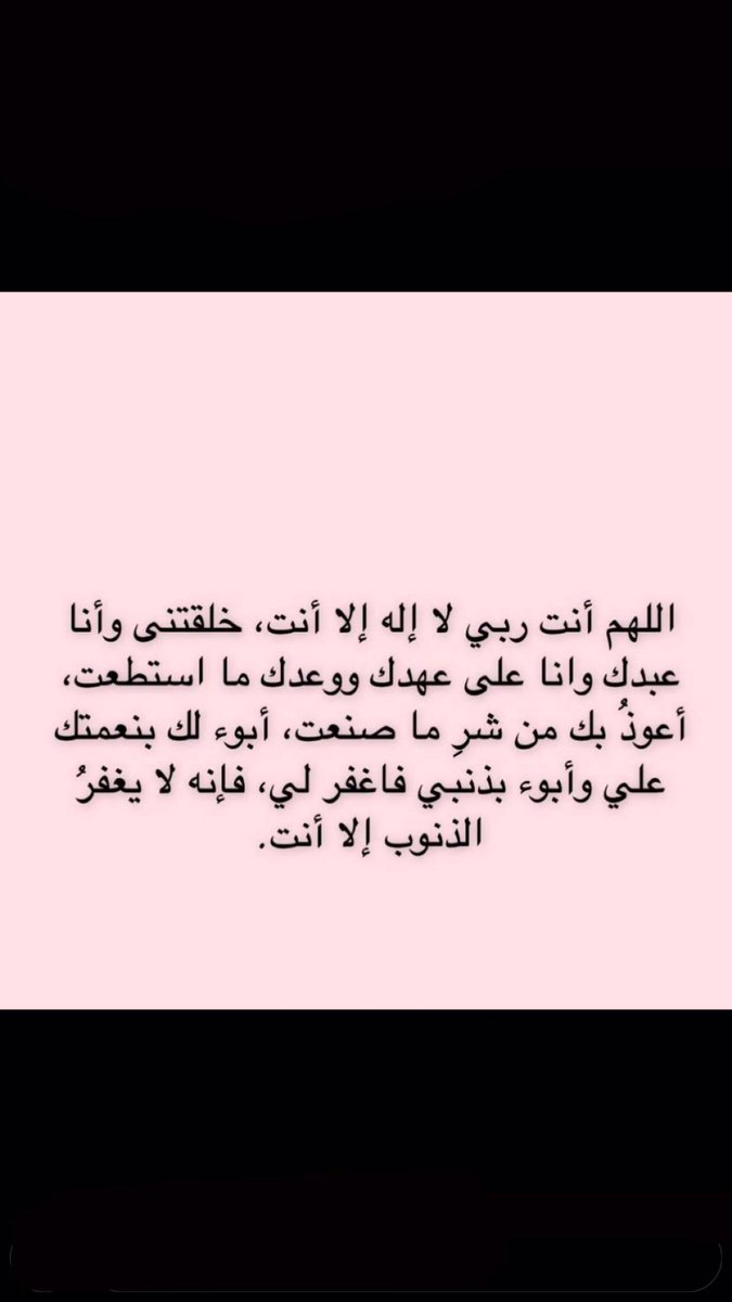 Manalabdulkade1's tweet photo. #ابراهيم_محارب_السرطان https://t.co/BpsdsQ4di5