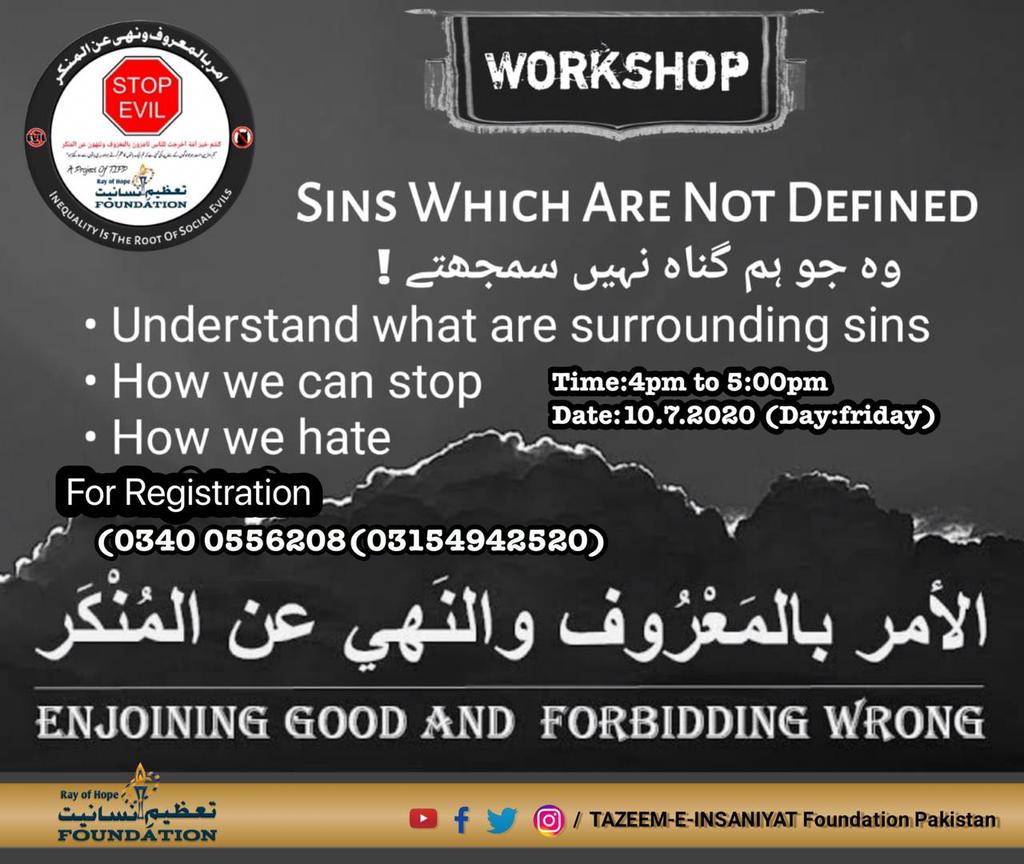 PakistanTif's tweet photo. *TIF Projectامر بالمعروف و نہی عن ��لمنکر
is going to conduct an Online Workshop on ZOOM 
 ✨Motivational Speaker:
Miss Raabia
✨Topic:  
  Wo Gunah jinhen hm gunah nhi smjhtay
Date &amp; Time:
  10th July 2020
 04:00 PM to 5pm 
 Contact the following number
0340 0556208
0305 3942520 https://t.co/JeCFULXx2m
