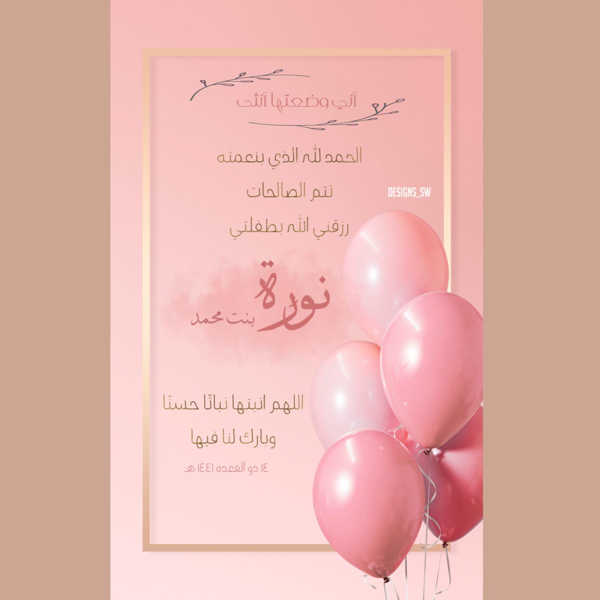 زهرة اسيا Asiaadve On Pinterest