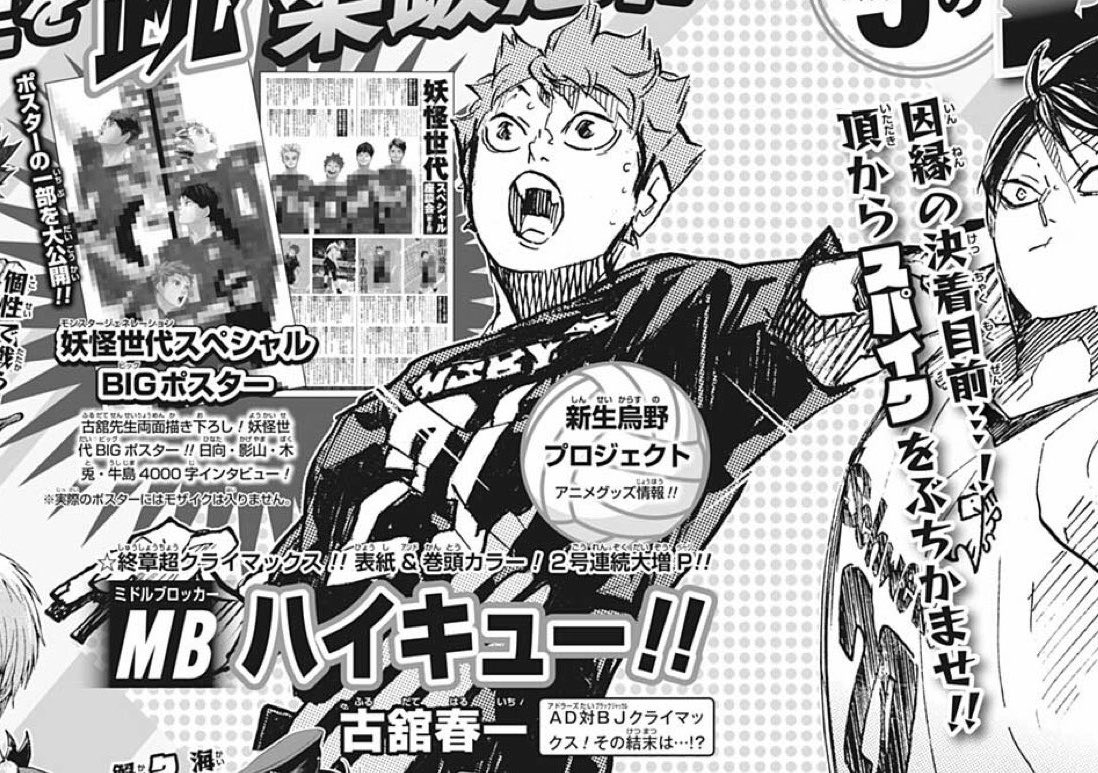 Translations Information