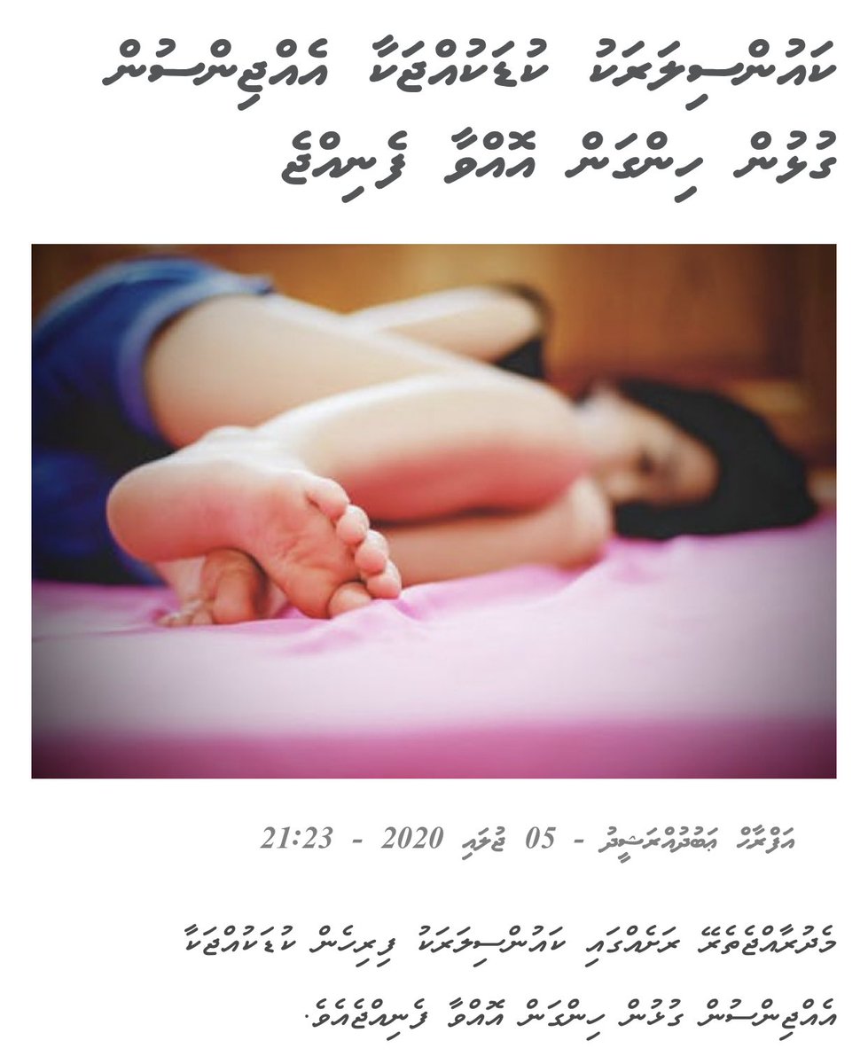 ishaadh tweet picture