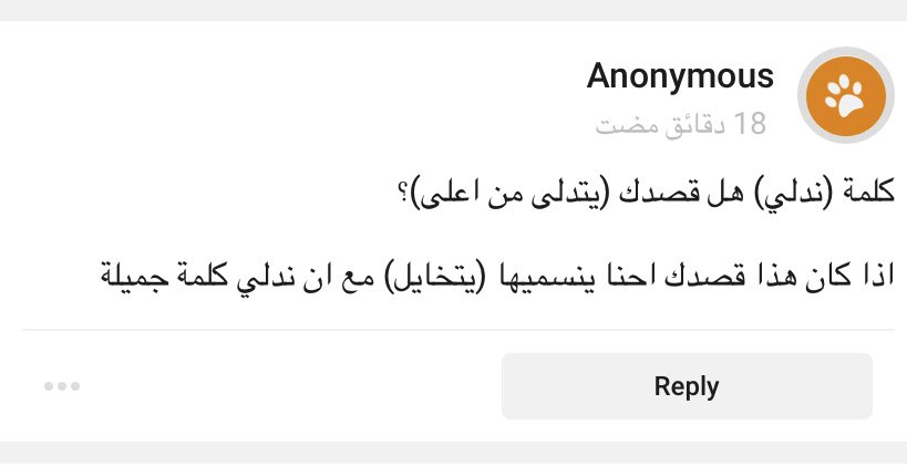 View Anonymous معنى Pics