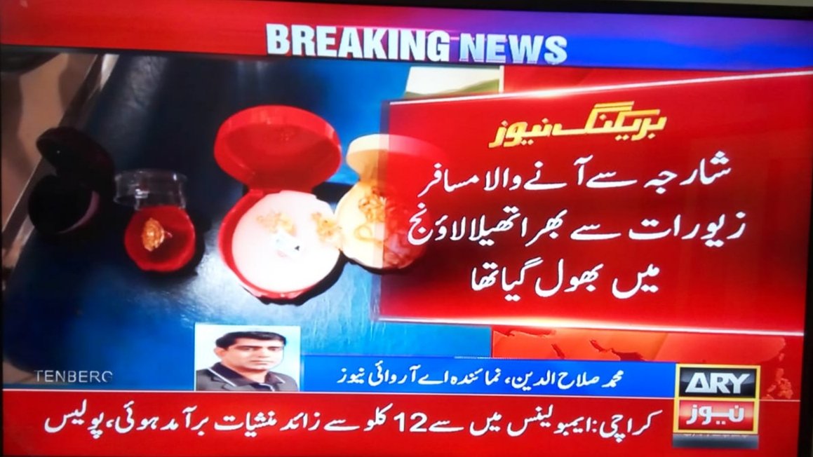salahary's tweet photo. #Msalahuddin
#ARYNews https://t.co/b1oa4NSpdr