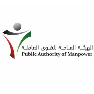 جهود حثيثة يبذلها مدير إدارة عمل الأحمدي في الهيئة العامة للقوى العاملة
محمد نحو الظفيري وذلك بعد عودة العمل واستقبال المراجعين تحت اشرافه المباشر.