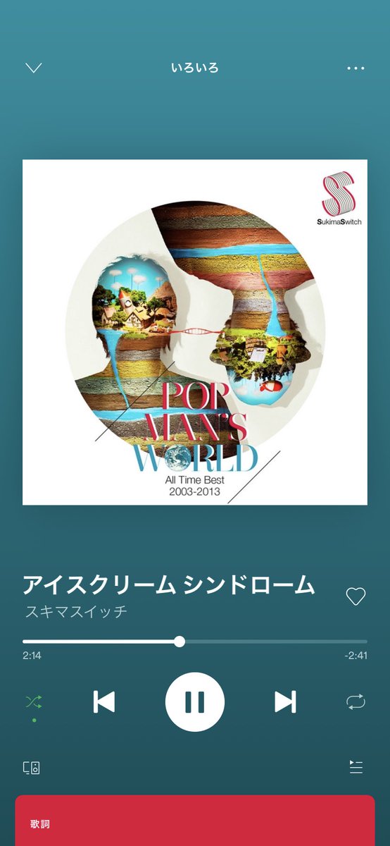 ロウニン アイスクリームシンドローム 昔ポケモンの映画の主題歌として聴いてた時は 良い歌 止まりだったけど今聴くと胸がキュッとなるな ロウニン アイスクリームシンドローム 昔ポケモンの映画の主題歌として聴いてた時は 良い歌 止まりだったけど今聴くと胸がキュッとなるな