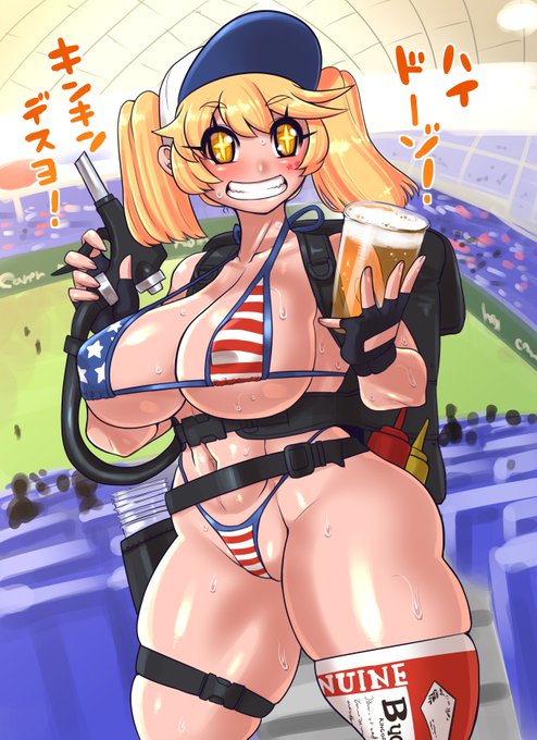 ビキニの日らしかったので売り子をするチアガールさん
おつまみとかホットドッグも売ってるぞ!ホットドッグはいやらしいサービスではないぞ!
観光施設とかの飲食物の値段は御愛嬌だけどこんな愛嬌がセットなら2～3倍くらいの値段でも全く問題ないな 