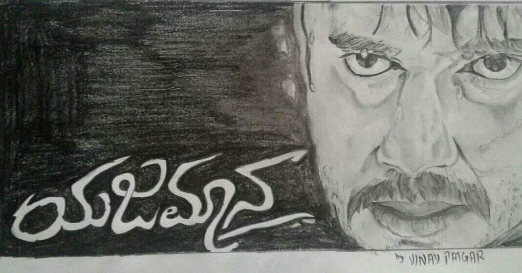 dboss_r's tweet photo. ಉತ್ತರ ಕನ್ನಡ ದ ಕುಮಟಾ ತಾಲೂಕಿನ ಪ್ರಸಿದ್ಧ  ಕಲಾವಿದರು ಹಾಗೂ ಅಪ್ಪಟ ಡಿ ಬಾಸ್ ಅಭಿಮಾನಿ ವಿನಯ್ ಪಟಗಾರ  ಇವರ ಕಲಾಕುಂಚದಲ್ಲಿ ಮೂಡಿಬಂದ ಬಾಕ್ಸ್ ಆಫೀಸ್ ಸುಲ್ತಾನ ಚಾಲೆಂಜಿಂಗ್ ಸ್ಟಾರ್ ಡಿ ಬಾಸ್ ದಾಸ ದರ್ಶನ್ ಅವರ ಸುಂದರ ಚಿತ್ರ 👌♥😍

ಫಾಲೋ 👉  @dboss_r 

@dasadarshan @Dcompany171 @Darshanfans171 @DTEAM7999 https://t.co/5G1kGyHheT
