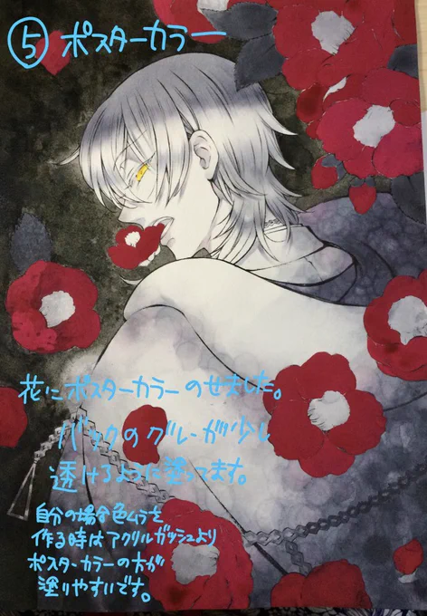 ② 