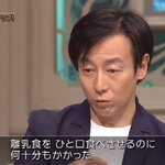 サイボウズ社長青野慶久さんのコメントが興味深い!カンブリア宮殿で語った育休で変わった人生観!