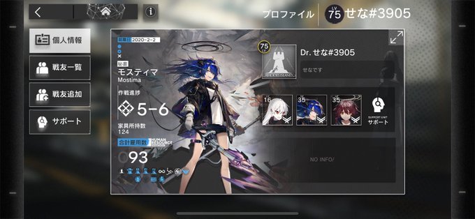 Twitterのコスプレ画像52