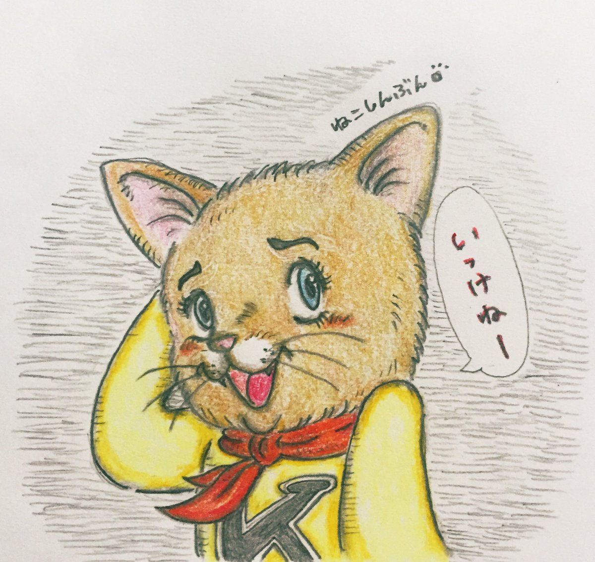 猫界の正義の味方チャージマン研 出たなジュラル星人 チャージングgo 猫 ねこしんぶんのイラスト