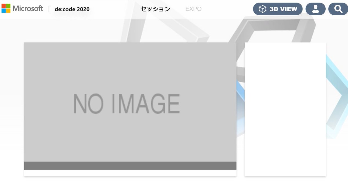 nnasaki's tweet image. #decode20 終了したのかと思った。ブラウザの Cookie クリアしたらなおった。