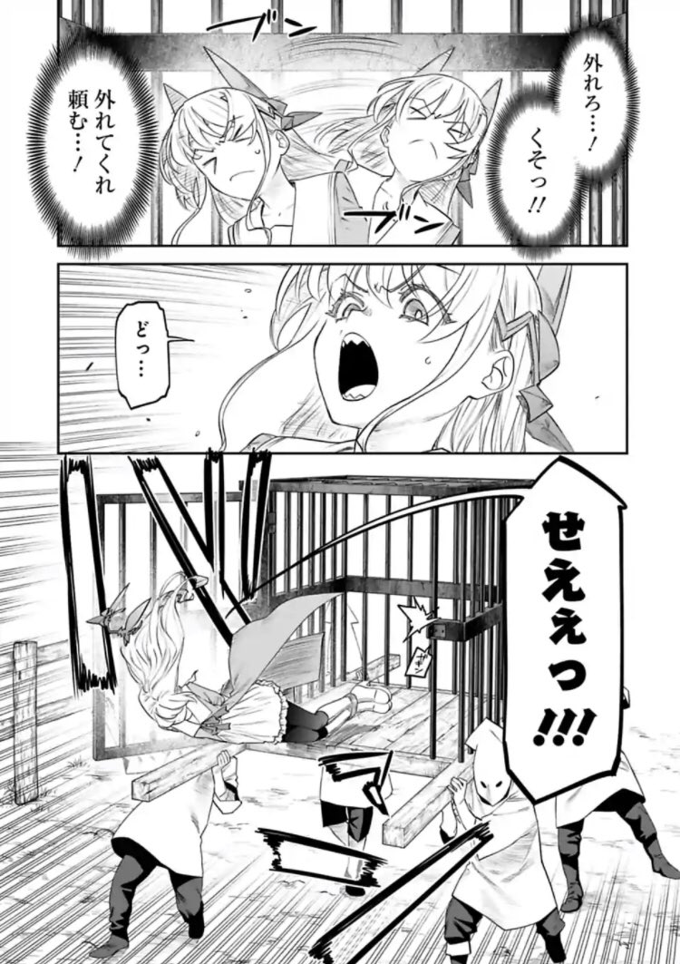 毎週月曜日はファ美肉おじさん更新日!サイコミにて好評連載中です。今週無料更新はイカんなく能力を発揮する橘のふとももが見れます。タダです。安い女(男(32歳))です。イカがわしい話では無いので是非見てやってください。イカは出てきます。よろしく勇気
https://t.co/0DvnOAcave 