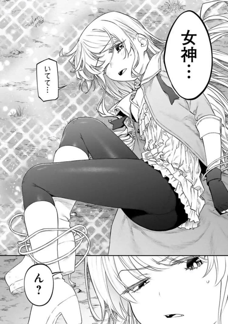 毎週月曜日はファ美肉おじさん更新日!サイコミにて好評連載中です。今週無料更新はイカんなく能力を発揮する橘のふとももが見れます。タダです。安い女(男(32歳))です。イカがわしい話では無いので是非見てやってください。イカは出てきます。よろしく勇気
https://t.co/0DvnOAcave 