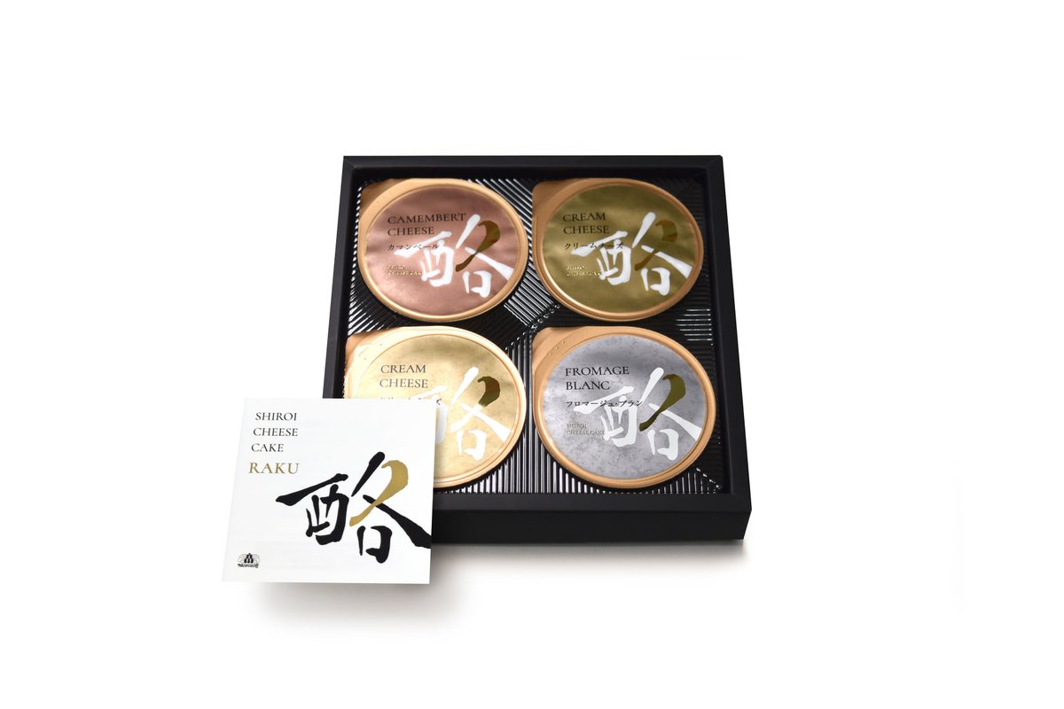 Bullet Inc 白いチーズケーキ 酪 洋菓子ブランド Morozoff モロゾフ 初夏の新商品 冷やして食べると美味しい クリームチーズ カマンベール フロマージュ ブラン 3種類のチーズケーキデザートが発売開始しました T Bullet Inc 白いチーズケーキ 酪 洋菓子ブランド Morozoff モロゾフ 初夏の新商品 冷やして食べると美味しい クリームチーズ カマンベール フロマージュ ブラン 3種類のチーズケーキデザートが発売開始しました T