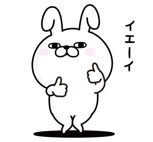 可愛い嘘のカワウソのtwitterイラスト検索結果 古い順 可愛い嘘のカワウソのtwitterイラスト検索結果 古い順
