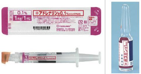 Sakiny アナフィラキシーガイドラインpdf アドレナリン ボスミン1a 1mg 1ml 濃度計算の時も言いましたが1aに何mgで何mlか とても大事 Ad0 3mg大腿外側にim と指示され迅速に出来ますか 大転子と膝蓋骨中央を結んだ中間にある外側広筋にim 日本