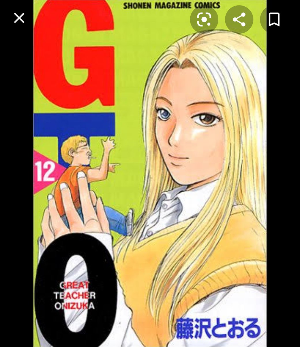 珠州木リナ 式終了 Gtoが無料で読めるらしいんだけど 子供の頃gtoの漫画とアニメ全盛期に見てたから懐かしいな 今思えば オッドアイ Iq0の天才で 試験管ベイビー設定の神崎麗美って中二病キャラ最強だな そして私はこれで試験管ベイビーとか