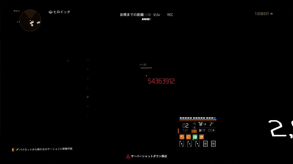 だだちゃ ネメシスに喰われてる感がある対物ライフル 実はそうでもなかったりする ネメシス5436万 対物ライフル5647万 26万 差0万位 ヘッドハンターやデッドマンズのバフがしっかり乗るし 貫通するので二枚 複数抜きも可能 ただし ネームドには だだちゃ ネメシスに喰われてる感がある対物ライフル 実はそうでもなかったりする ネメシス5436万 対物ライフル5647万 26万 差0万位 ヘッドハンターやデッドマンズのバフがしっかり乗るし 貫通するので二枚 複数抜きも可能 ただし ネームドには