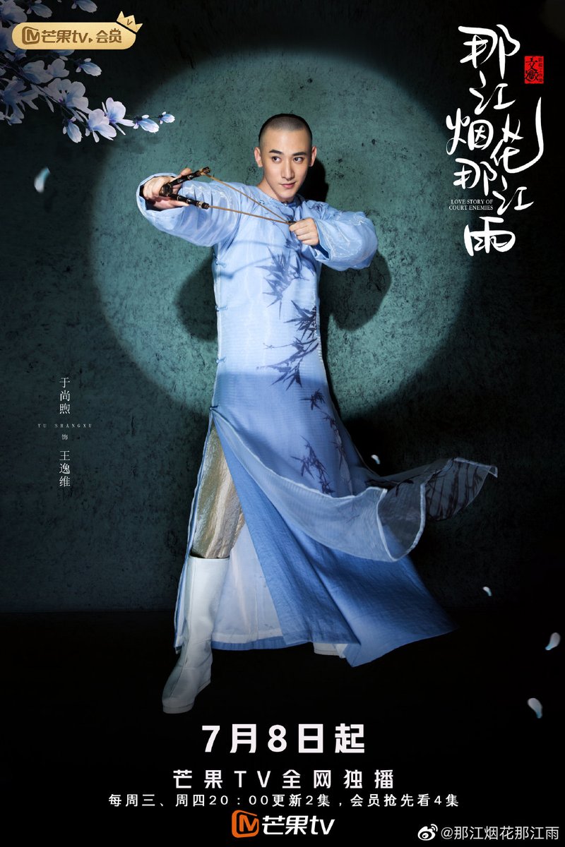 dramaskfan's tweet photo. Novos pôsteres de #LoveStoryOfCourtEnemies (#PalaceStepByStepToFade) estrelado por #ZhaoYiqin, #WuJiayi, #HanJiunuo e #GanTingting. 
#cdrama #dorama https://t.co/rmQB1UQ4FO